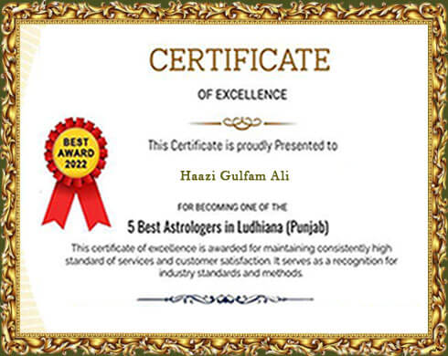 Award