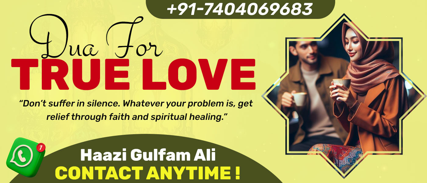 Dua For True Love