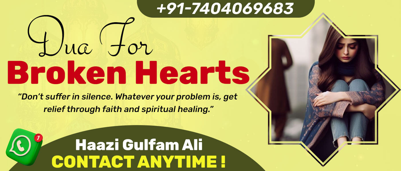 Dua For Broken Hearts